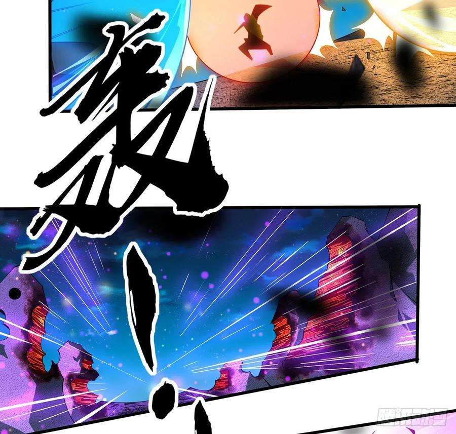 地球第一剑105话 你才是妖魔！