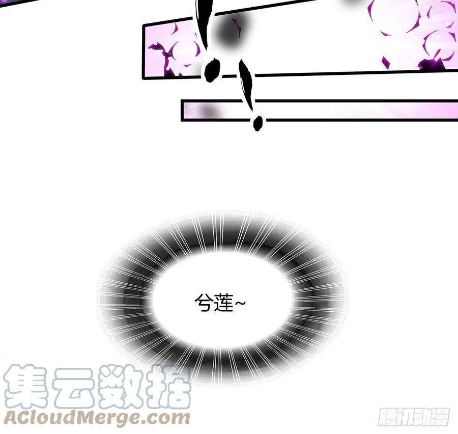 地球第一剑105话 你才是妖魔！