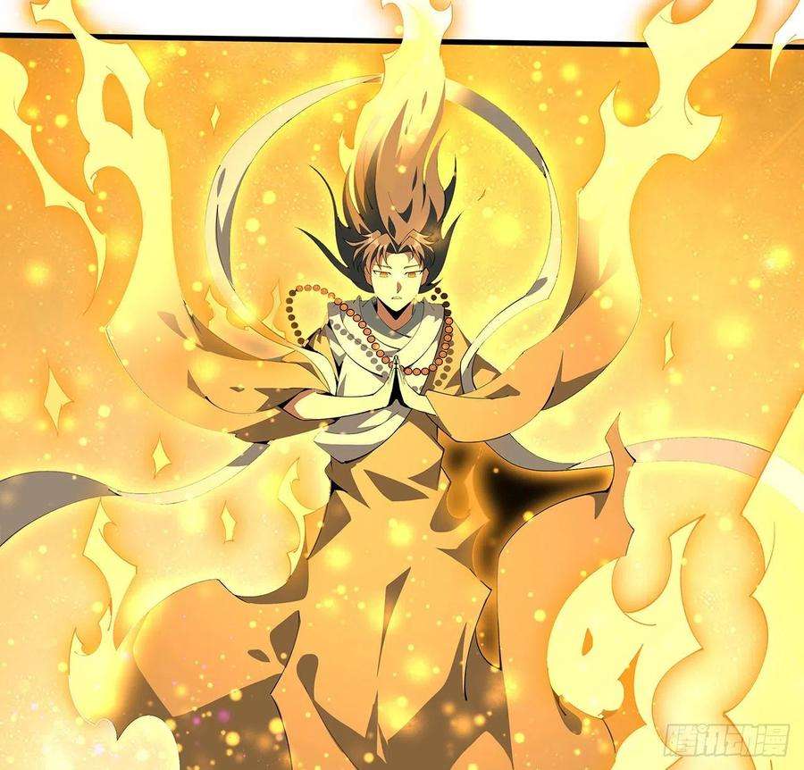 地球第一剑105话 你才是妖魔！