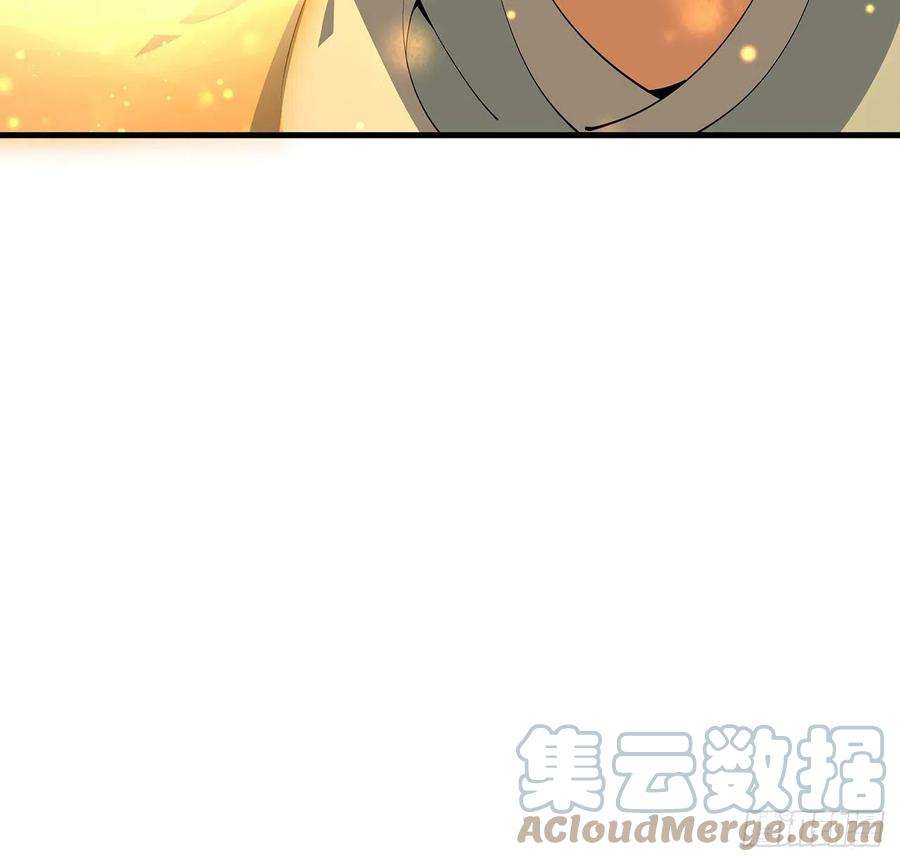 地球第一剑105话 你才是妖魔！