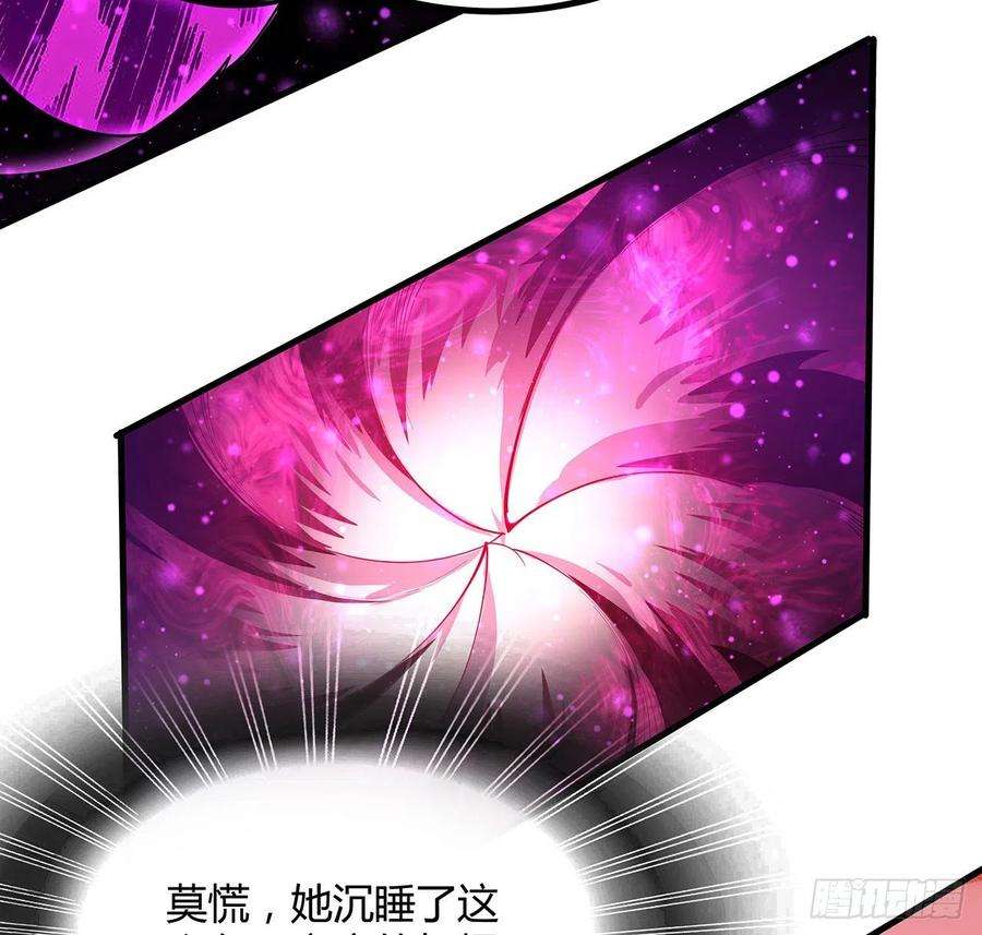 地球第一剑105话 你才是妖魔！