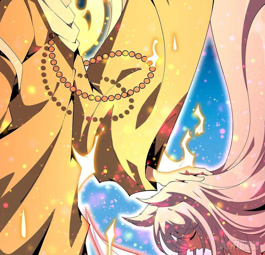 地球第一剑105话 你才是妖魔！