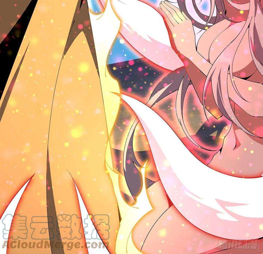 地球第一剑105话 你才是妖魔！