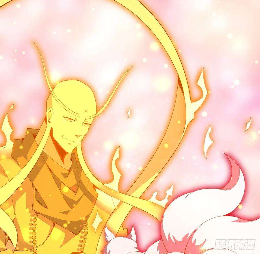 地球第一剑106话 师姐，放心