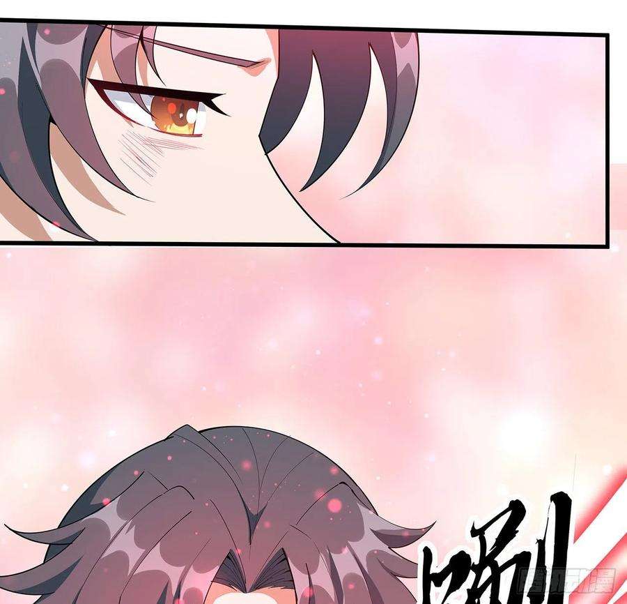 地球第一剑106话 师姐，放心