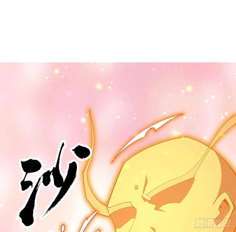 地球第一剑106话 师姐，放心