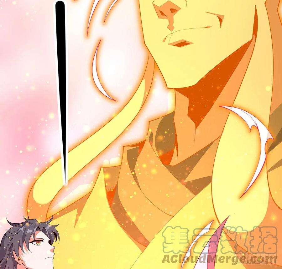 地球第一剑106话 师姐，放心