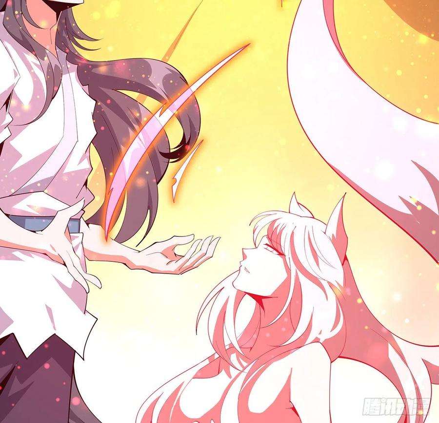 地球第一剑106话 师姐，放心