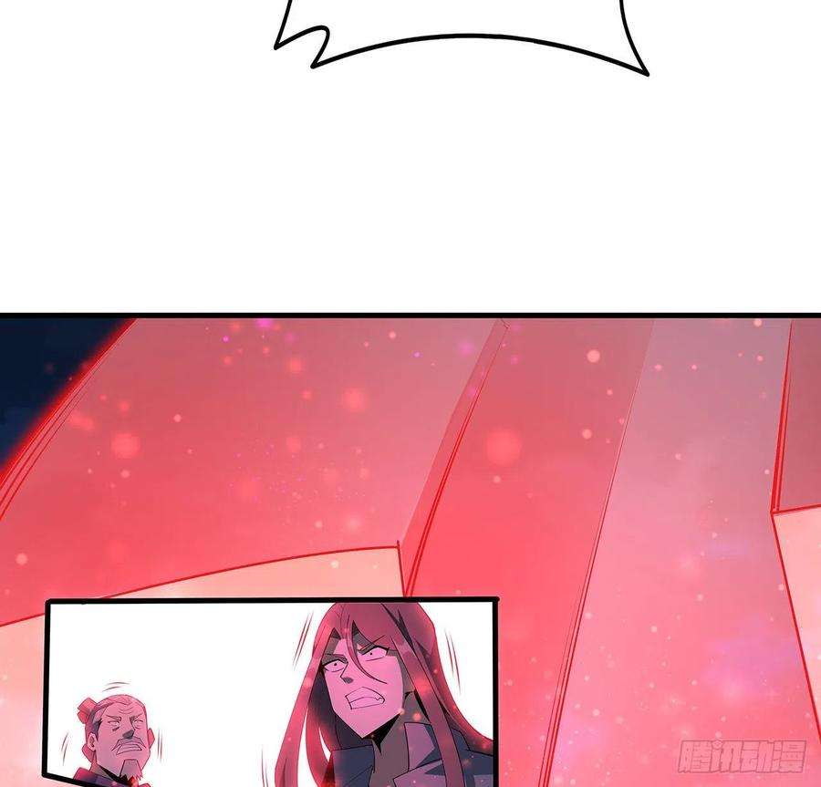 地球第一剑106话 师姐，放心