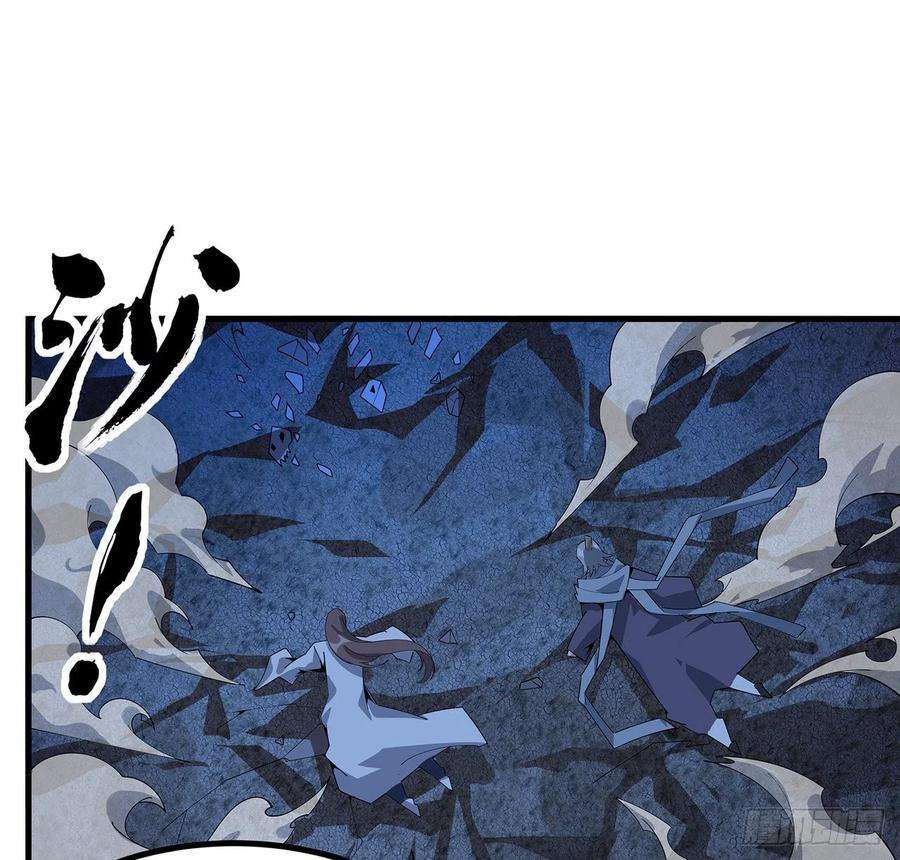 地球第一剑106话 师姐，放心