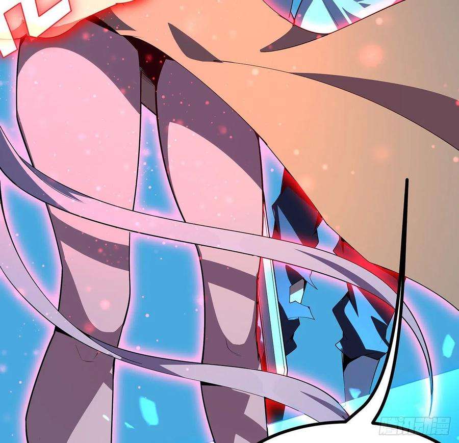 地球第一剑106话 师姐，放心