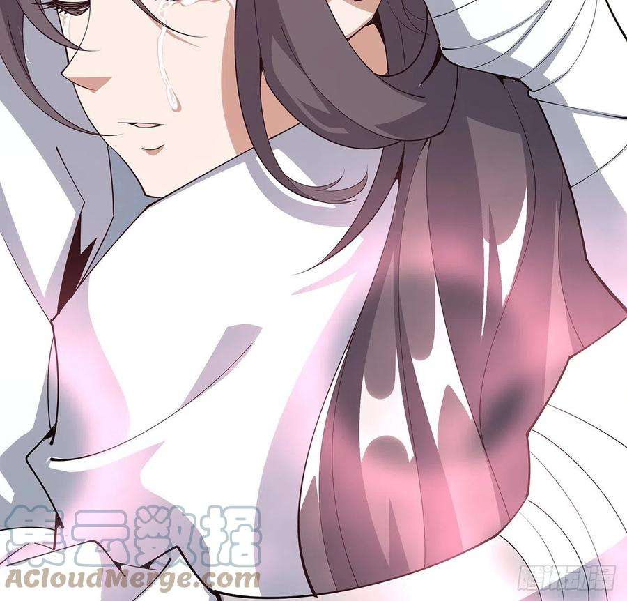 地球第一剑106话 师姐，放心