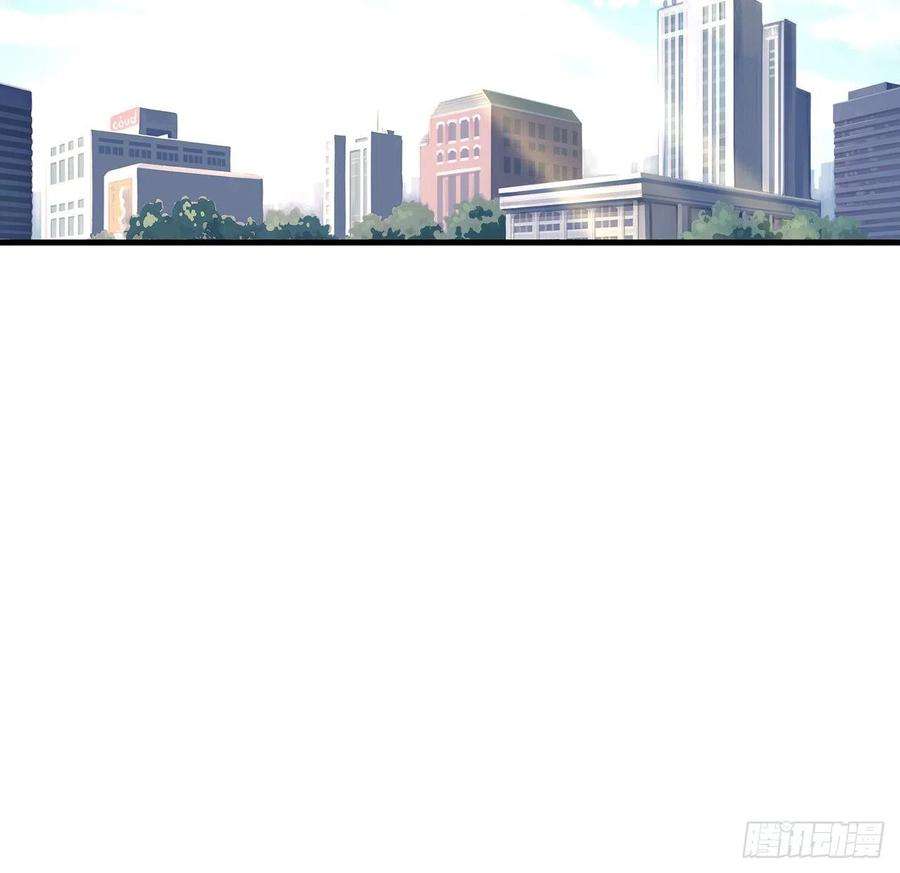 地球第一剑107话 又沦陷一个