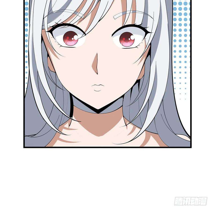 地球第一剑107话 又沦陷一个