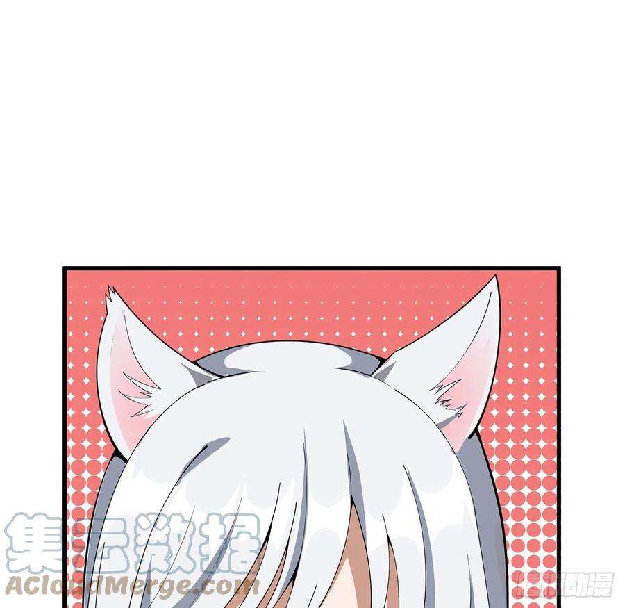 地球第一剑107话 又沦陷一个