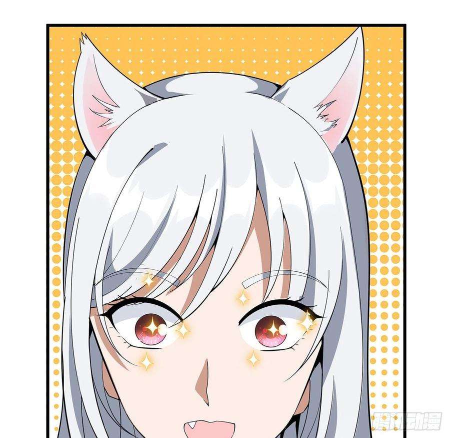 地球第一剑107话 又沦陷一个