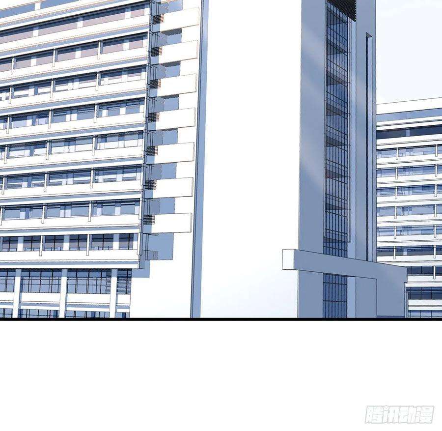 地球第一剑107话 又沦陷一个