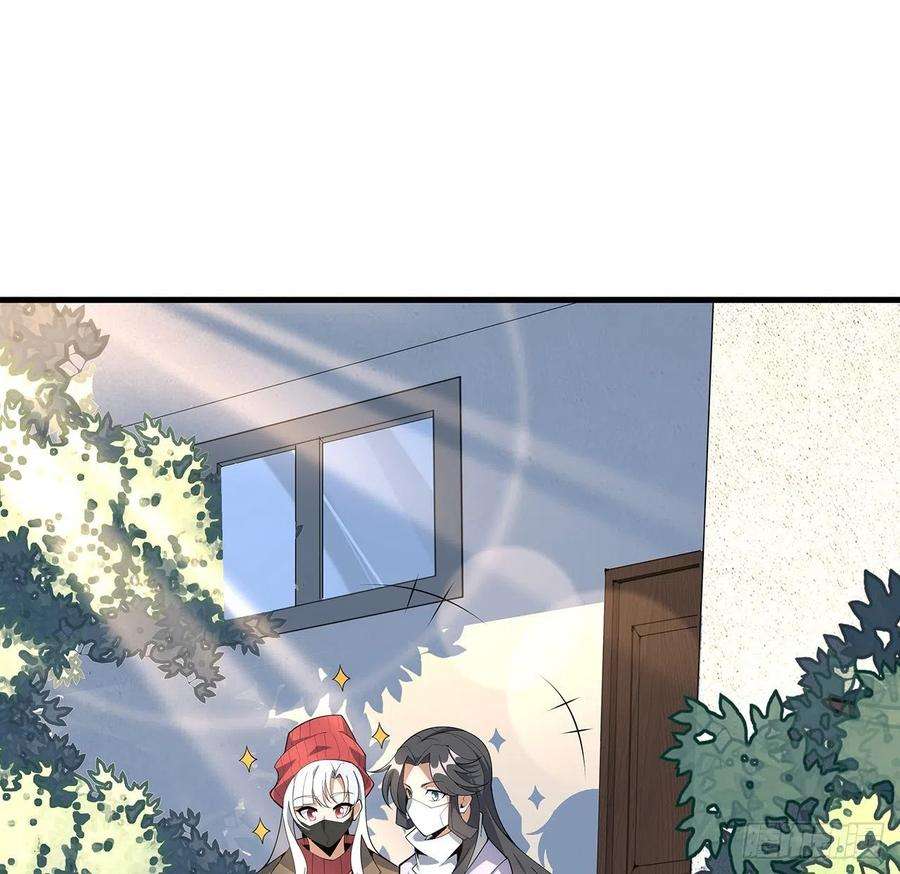 地球第一剑107话 又沦陷一个