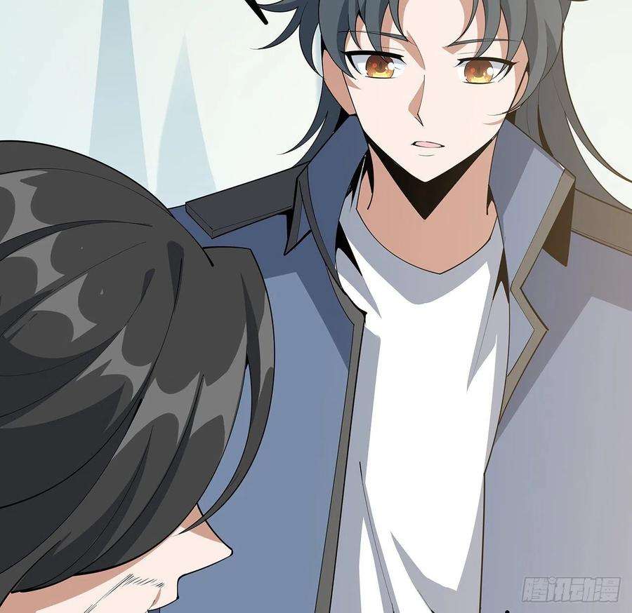 地球第一剑107话 又沦陷一个