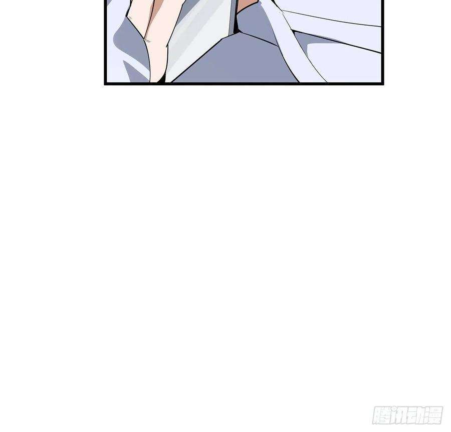 地球第一剑107话 又沦陷一个