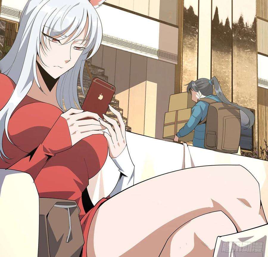 地球第一剑107话 又沦陷一个