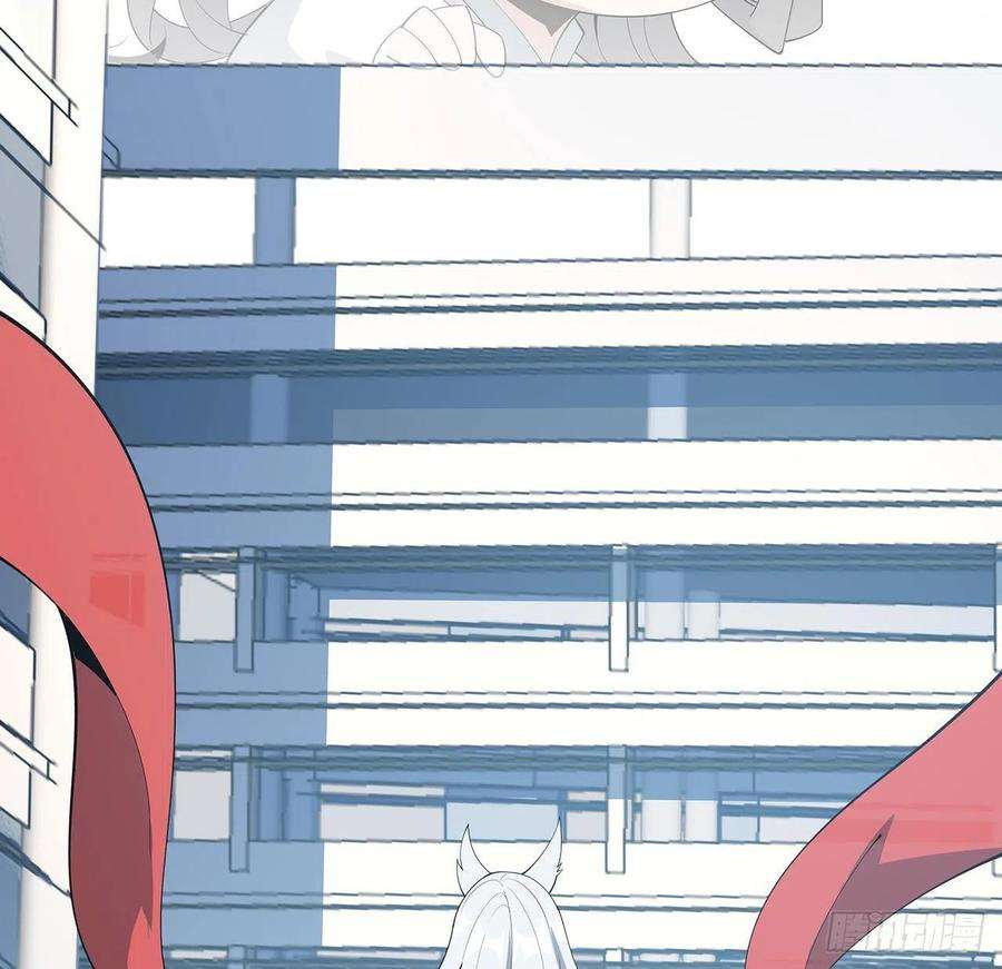 地球第一剑107话 又沦陷一个