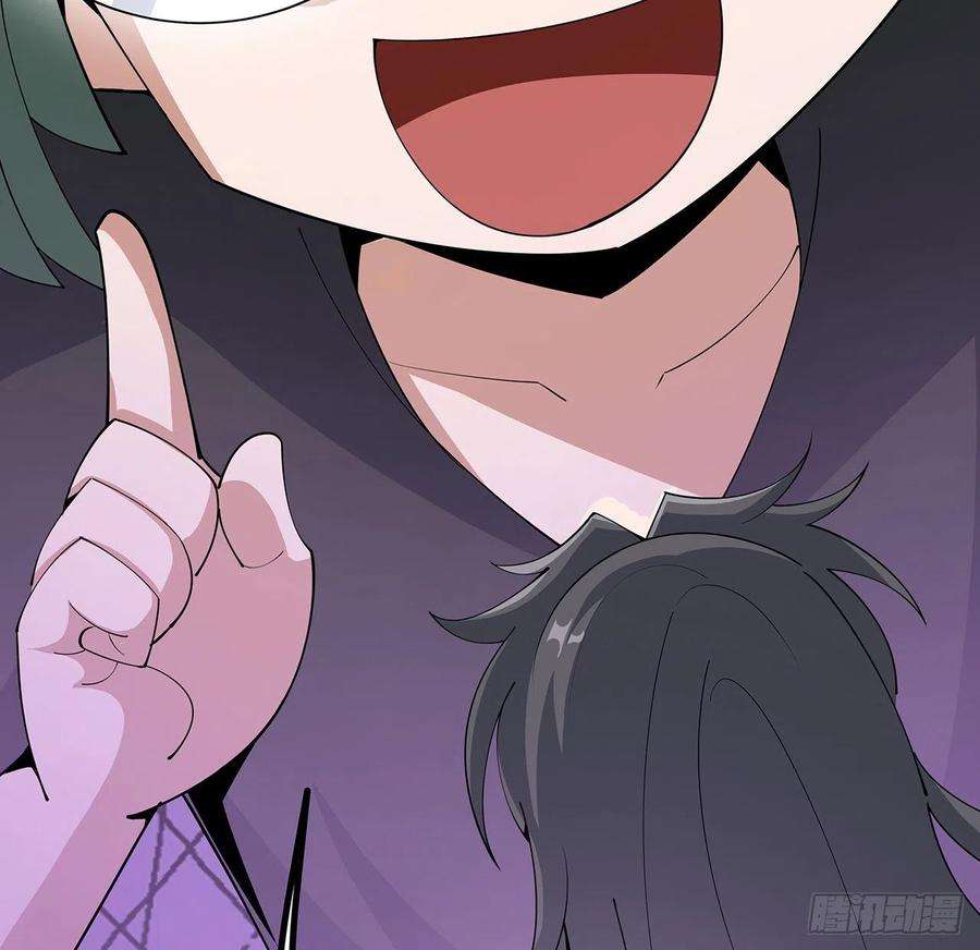 地球第一剑107话 又沦陷一个