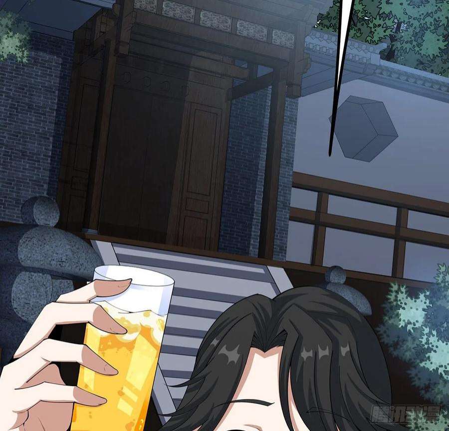 地球第一剑108话 果断睡了他