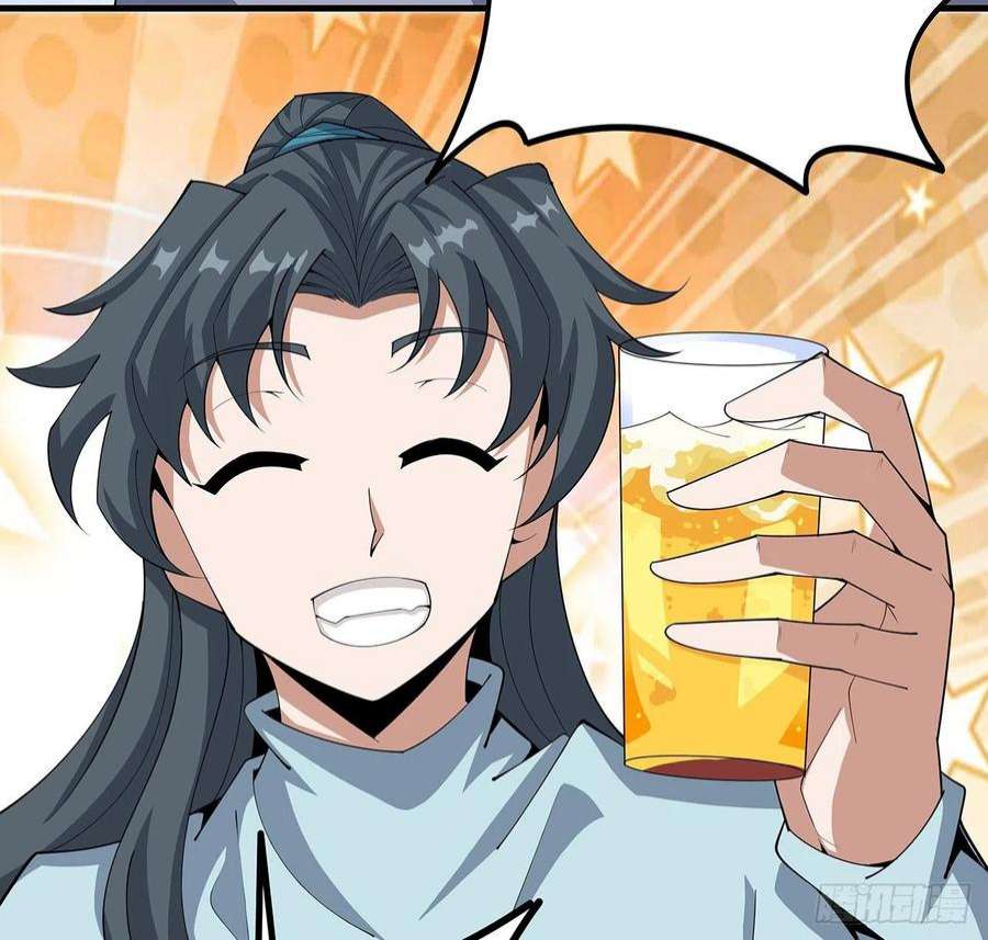 地球第一剑108话 果断睡了他