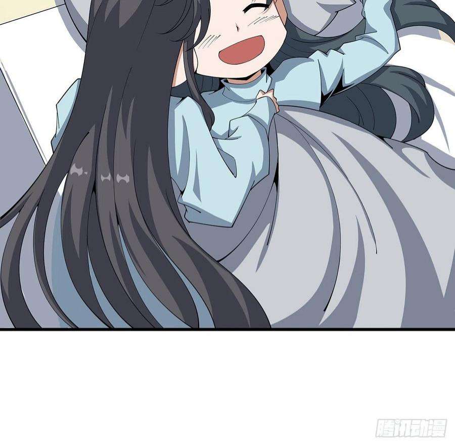 地球第一剑108话 果断睡了他