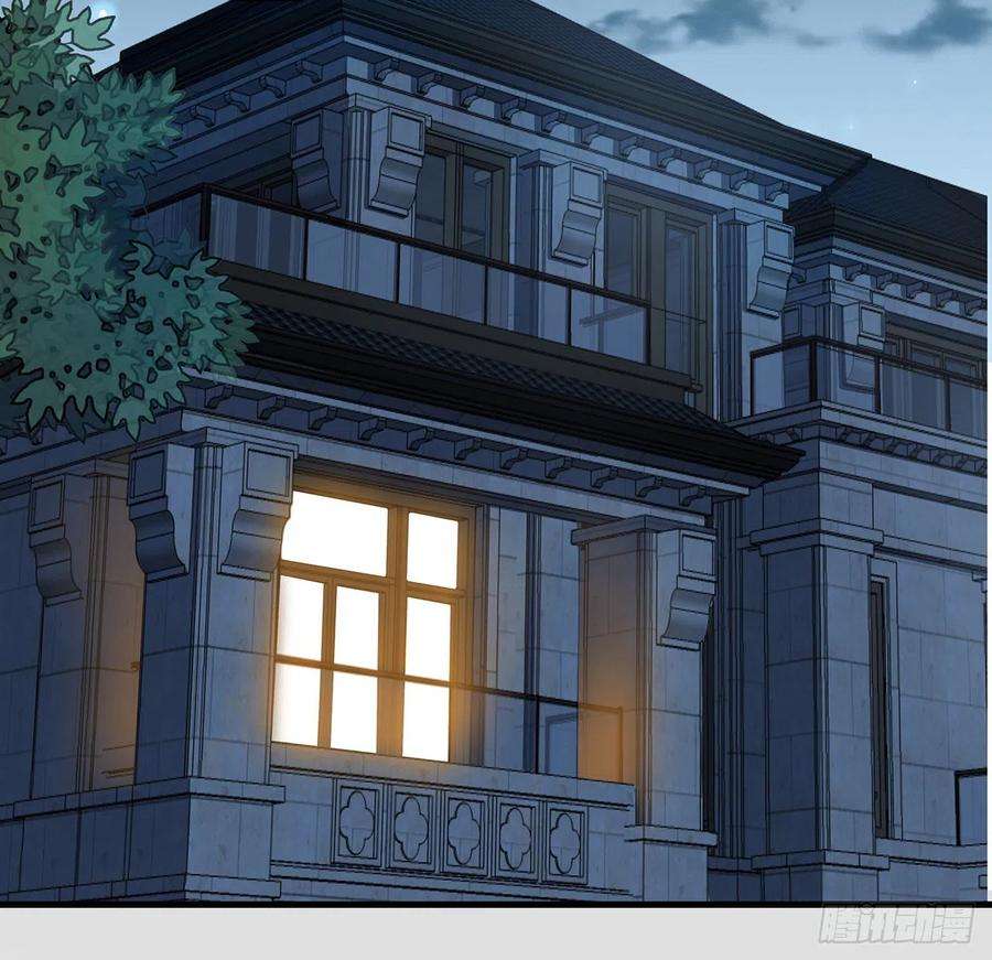 地球第一剑108话 果断睡了他