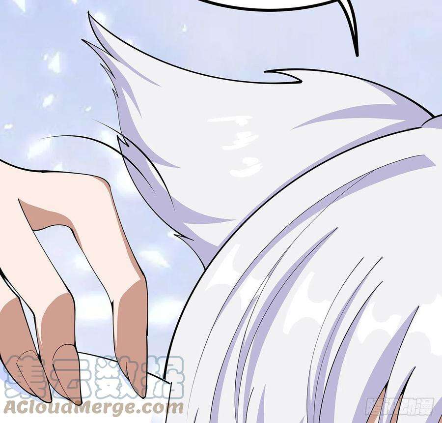 地球第一剑108话 果断睡了他