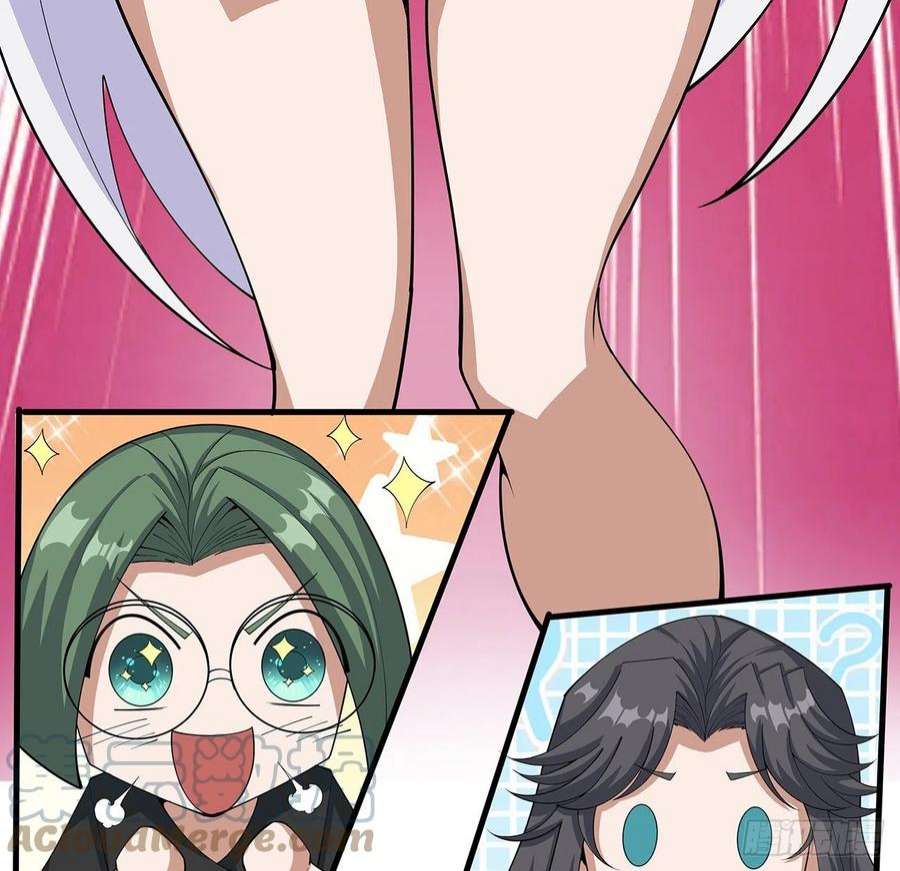 地球第一剑108话 果断睡了他