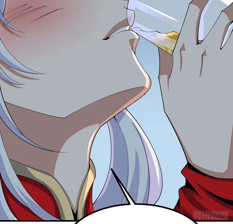 地球第一剑108话 果断睡了他