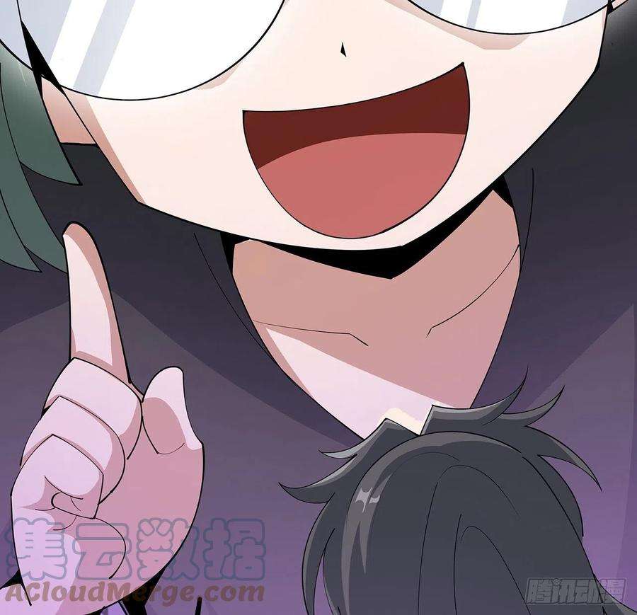 地球第一剑108话 果断睡了他