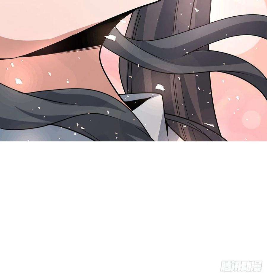 地球第一剑108话 果断睡了他