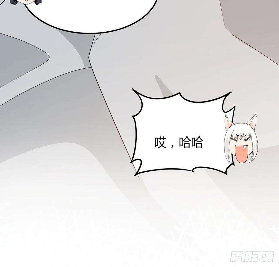 地球第一剑109话 初吻？？！