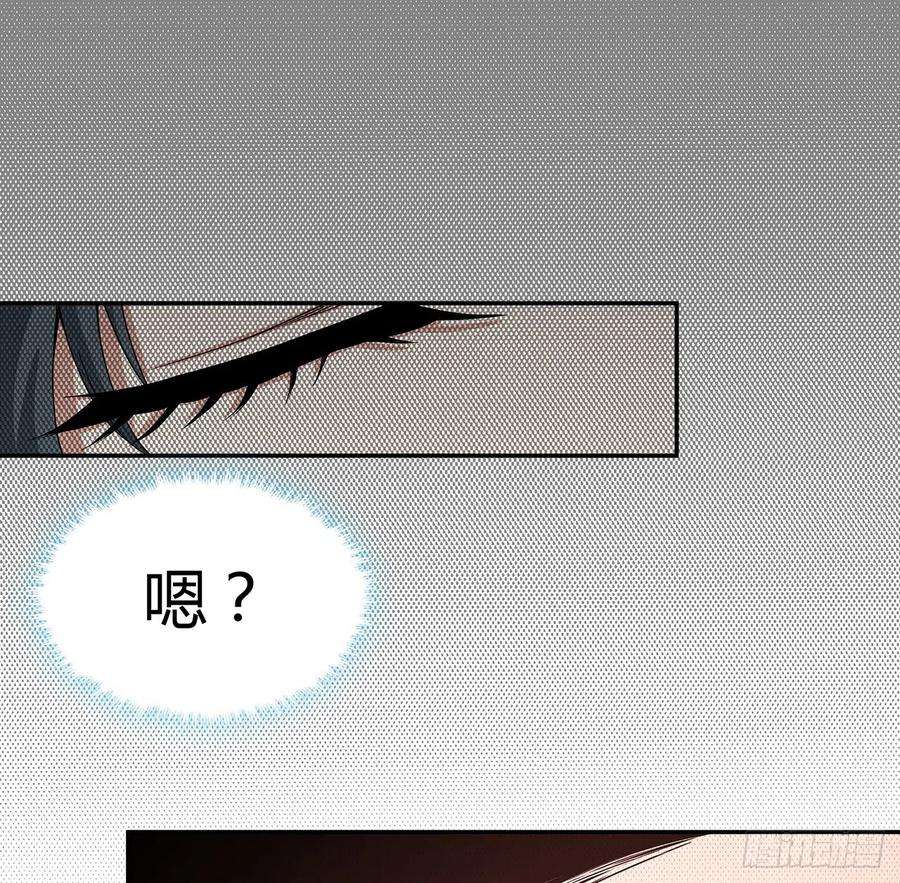 地球第一剑109话 初吻？？！