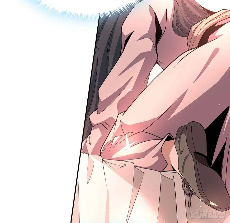 地球第一剑109话 初吻？？！