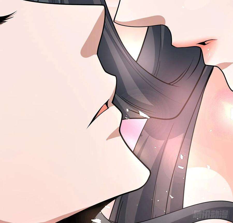 地球第一剑109话 初吻？？！