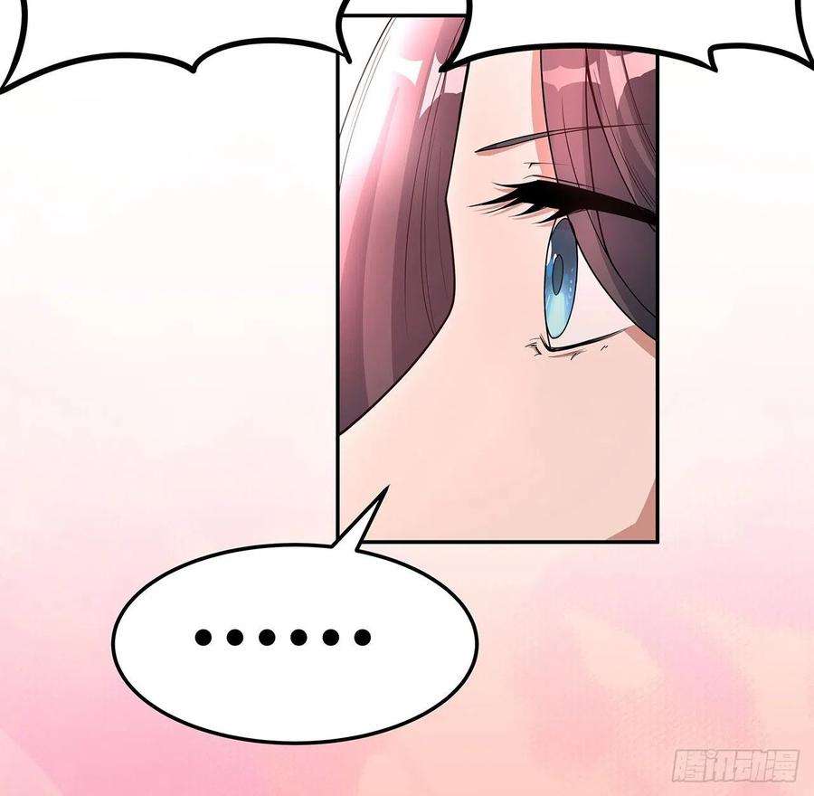 地球第一剑109话 初吻？？！