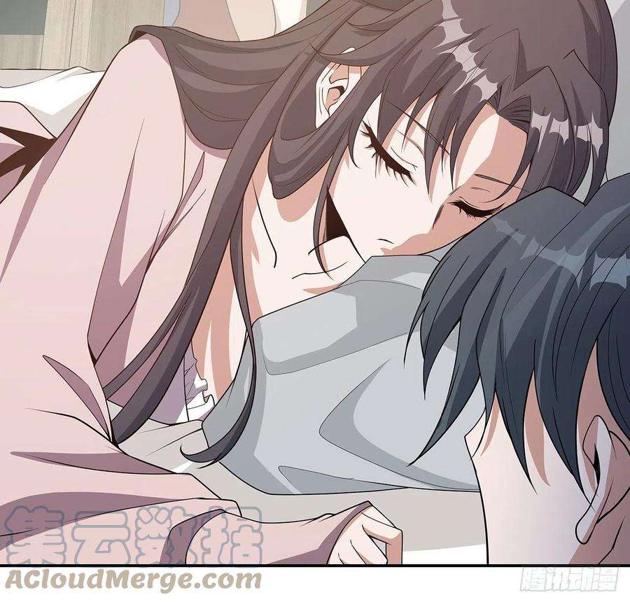 地球第一剑109话 初吻？？！