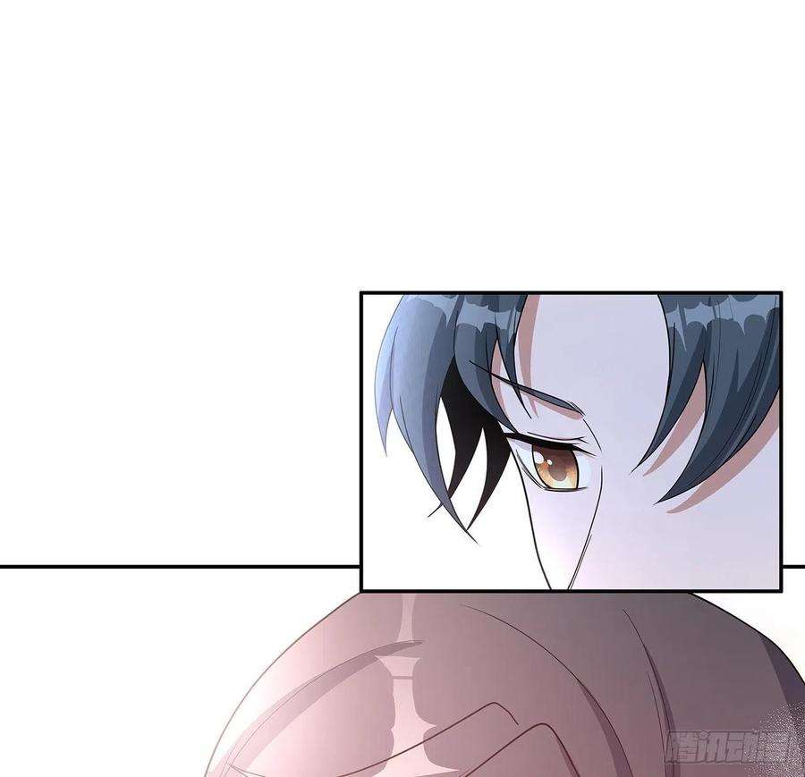 地球第一剑109话 初吻？？！