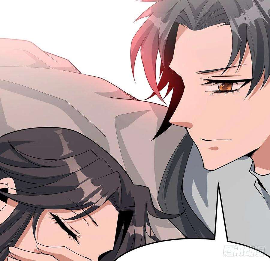 地球第一剑109话 初吻？？！