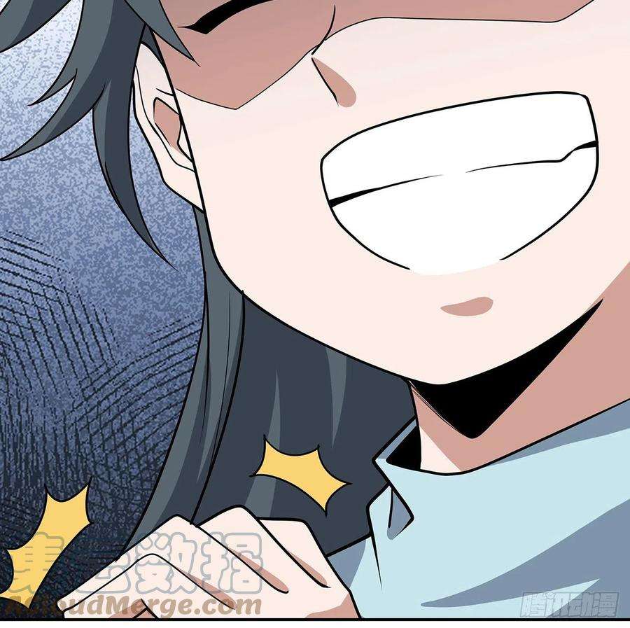 地球第一剑109话 初吻？？！