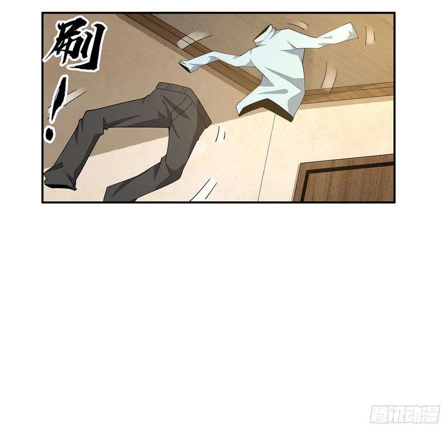 地球第一剑109话 初吻？？！