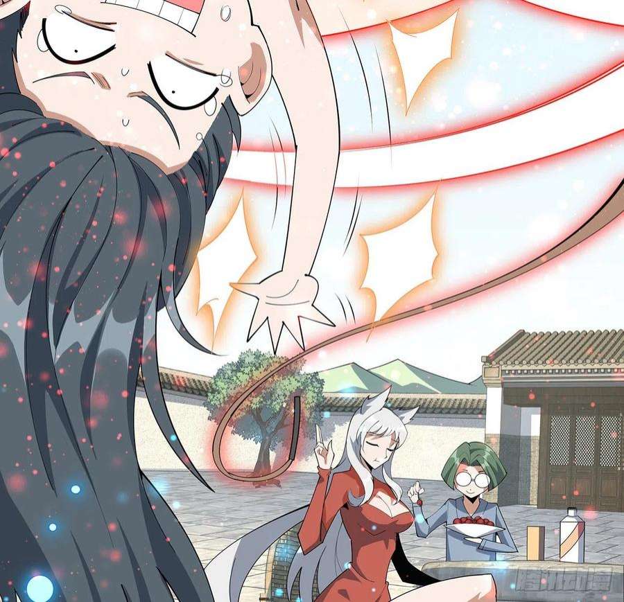 地球第一剑109话 初吻？？！