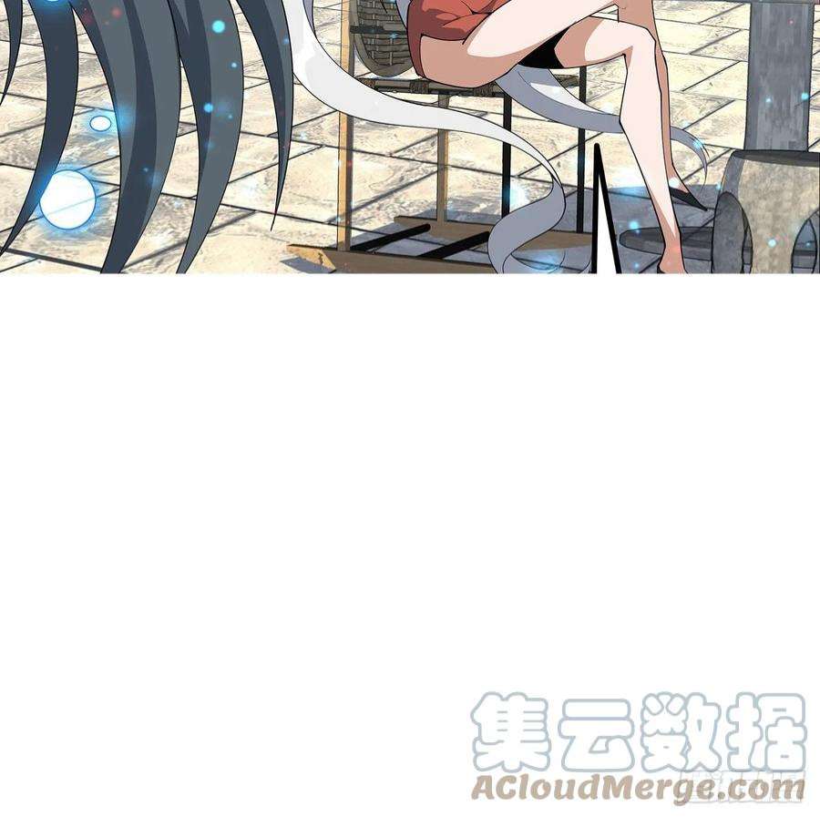 地球第一剑109话 初吻？？！