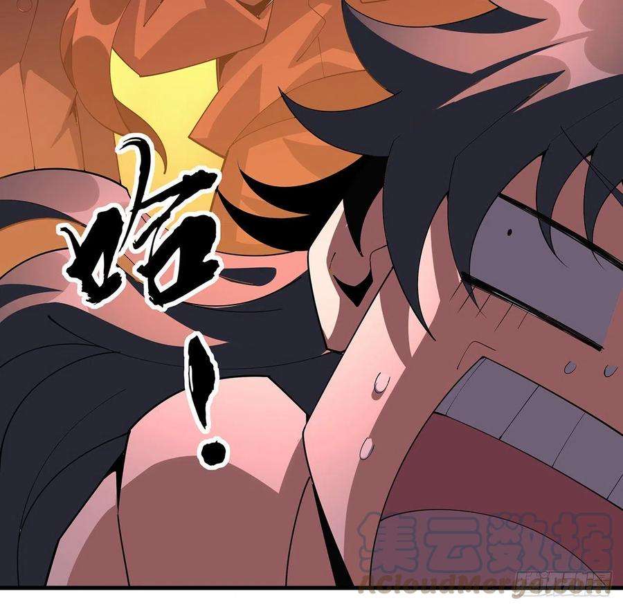 地球第一剑110话 清白之身没了？！