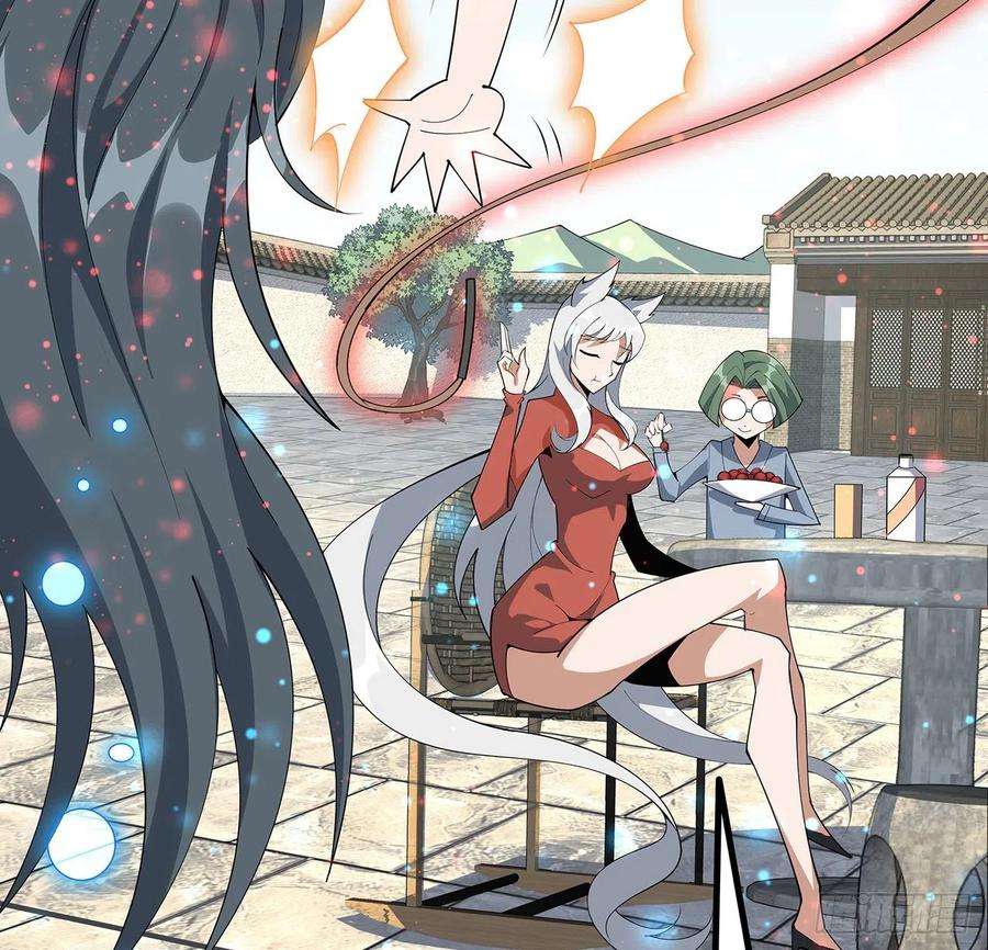 地球第一剑110话 清白之身没了？！